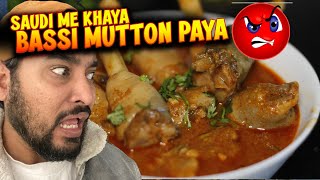 Saudi me khaya bassi mutton paya / mutton Paya maza nahi aaya / xxv / xxvi / xx2024