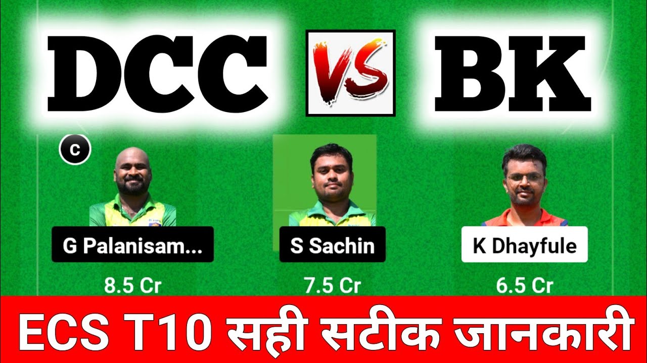 DCC Vs BK Dream11 Prediction, DCC Vs BK Player Stats, DCC Vs BK Dream11 ...