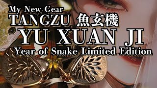 【MNG】TANGZU - YU XUAN JI 魚玄機 Year of Snake Limited Edition　〜　金 蛇 魚　限定 999個。2025年巳年を記念した縁起物IEM。