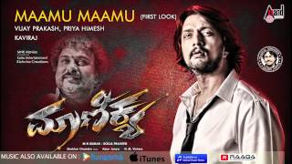 Maanikya | Maamu Maamu | Firts Look Audio Song | Kichcha Sudeep | V. Ravichandran | Arjun Janya