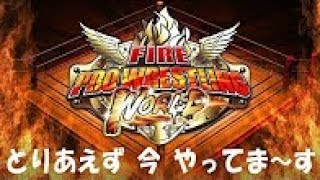 ［ストーリーモード G1初出場初優勝！]ファイヤープロレスリングワールド/＃003 2018.8.9発売