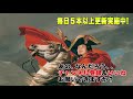 【ひろゆき 切り抜き】才能溢れるキングコング西野が持っていない才能【論破】