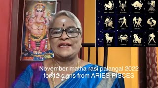 November matha rasi palangal 2022 for 12 signs from ARIES-PISCES(VedicAstrology)