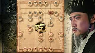 中国象棋 伟大的战斗集合 Ep 13