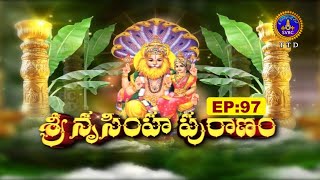 శ్రీ నృసింహ పురాణం | SRI  NRUSIMHA PURANAM | EP 97 | 21-01-2021 | SVBC TTD