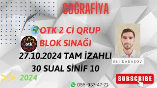 🌍OTK 2 Cİ QRUP BLOK SINAĞI 27.10.2024 TAM İZAHLI 30 SUAL SİNİF 10🔴 Online Coğrafiya Kursu📌2024