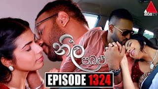 Neela Pabalu (නීල පබළු) | Episode 1324 | 03rd August 2023 | Sirasa TV