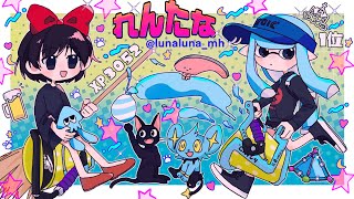 FP2780～ 雪男です！【Splatoon3】