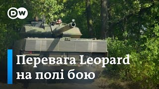 Як бойові танки "Леопард" змінюють український контрнаступ | DW Ukrainian