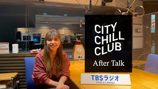 【 大比良瑞希 】After Talk_CITY CHILL CLUB＃56