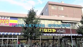 三鷹市下連雀　中古マンション　旧三井不動産分譲　バス停歩3分