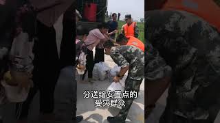 兵哥哥把食物和水分给安置点的百姓却遭到了拒绝（房亚军余朝义）