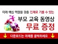 67 나의 적성 찾기 【기적의 학습법 자기관리능력편】