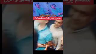Imran Khan video| Imran khan today update