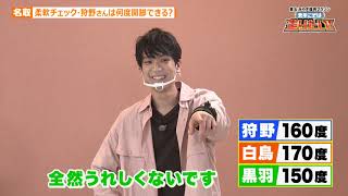 東北・みやぎ復興マラソン　来年こそは走りたい！ ＃３「名取市　おもしろ自転車で胸キュン対決編」