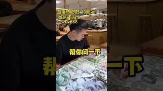 小千找的白月光翡翠手镯，越简单越难得，上手真的太显白了（3）#翡翠 #翡翠手鐲 #翡翠直播 #翡翠手镯