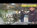 日本初 昭和初期の旋盤加工機　汎用旋盤　詳しい使い方　被切削材料が回転する珍しい機械。【汎用旋盤の使い方】　大阪でこの機会を所有しているのは当社だけ 3