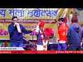 🔴 live श्री काठवेश्वर महादेव मन्दिर भव्य मेला महोत्सव 30.1.2025