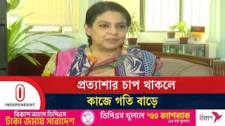 আমি কখনো মনে করি না ক্ষমতা পেয়েছি, কর্তৃত্ব পেয়েছি | Rizwana Hasan | Advisor | Independent TV