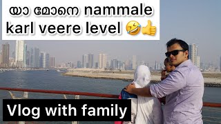 Vlog with family | #mallu vlog | family | Kasaragod | kanhangad | lockdown happiness | mallu family