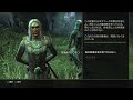 【eso】「セレーンの巣」 マーセロクの巣 ベテラングループダンジョンチャレンジ！ ムーさんとコラボ！