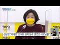 이재명 나흘째 tk 행보…윤석열 ‘장애인 맞춤형 지원’ 강조 kbs 2021.12.13.