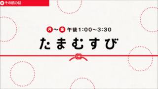 たまむすび　06/03　その筋の話　吉田豪