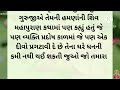 22 ડિસેમ્બર પૌષમાસ રવિવાર અષ્ટમી તિથિએ ચોખાના 1 દાણાનો ઉપાય જરૂરથી કરો pradeep ji mishra