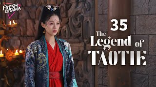 【Multi-sub】The Legend of TAOTIE EP35 | An Yuexi, Wang Youshuo | 饕餮记 | Fresh Drama