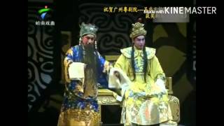 粵劇 鴛鴦劍(全劇)(第五場及尾聲) 黎駿聲 吳非凡 cantonese opera