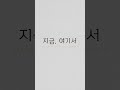 건축가 부부가 지나다 잠시 한참 서있었던 이곳은 k_architecture 임형남 노은주 건축탐구