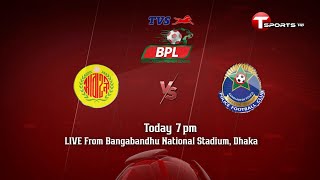 Bangladesh Police FC Vs Abahani Ltd. | PROMO | BPL | 2021