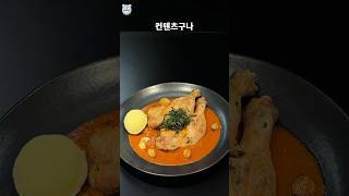 호불호 강하게 갈리는 새로운 컨텐츠