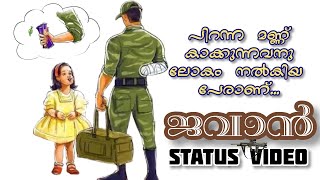 INDIAN ARMY MALAYALAM STATUS |ജവാൻ,പട്ടാളക്കാരൻ |REAL SOLDIER OF BORDER| WHATSAPP STATUS VIDEOS 2021