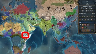 【EU4】島戯場を勝ち抜き、全ての島を支配下に置いた男　マン固有実績「Empire of Mann」に挑戦 part3　完【ゆっくり実況】