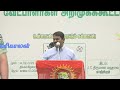 மயங்கி விழுந்த சீமான் மீது வன்மத்தை கக்கும் சவுக்கு சங்கர் savukku sankar ntk seeman