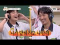 처남이 gd면 용돈 얼마 줘요 ｜아는 형님｜jtbc 200704 방송