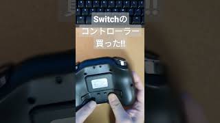 CYBER Gadget ダブルスタイルコントローラー(Switch用)ブラック