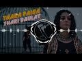 Thara Paisa Thari Daulat Dj Song | Paon Ki Jutti Dj Song | Hard Bass | MDP DJ | New Letest song 2024