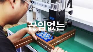 한국엘에프피 리튬인산철배터리 장수배터리 기업소개 홍보 영상 (국문용)