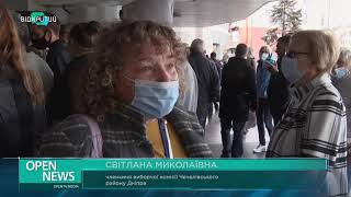 Підрахунок голосів триває. Підсумки виборчого процесу 2020 у Дніпрі та області...