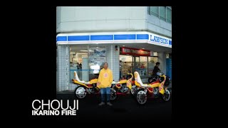 Sampling(231) Could You Be Loved = Be OK / IKARINO FIRE #sampling #元ネタ