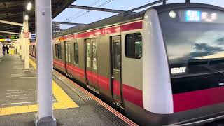 E233系5000番台ケヨ520編成南船橋発車