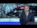 aptn national news january 21 2025 – police investigated for neglect of duty megan gallagher case