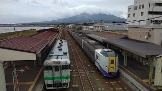 森駅 函館本線 特急北斗 札幌行き 出発 キハ261系 キハ40系 2021/09/08