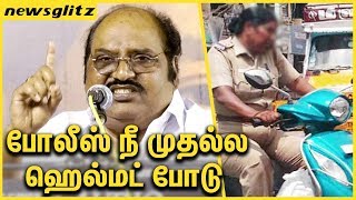 போலீஸ் நீ முதல்ல ஹெல்மட் போடு : J Anbazhagan about Tamilnadu Police on Usha case | Latest Speech