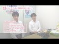 【動画】 【船井総研】【dx経営】船井ファストシステム kintone 導入事務所が語る！活用方法を徹底解説