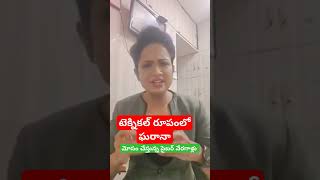 గూగుల్ పే, ఫోన్ పే వంటి యాప్స్ విషయంలో మోసాలు ఎలా జరుగుతాయి? మనం డబ్బు మోసపోకూడదంటే ఏం చేయాలి?