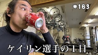 【vlog】レースの無い平凡な日常