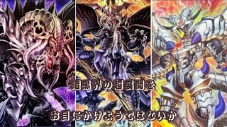 【遊戯王】最新パックとストラクだけで組める！「ビーステッド暗黒界」【デッキ紹介】【展開例もあるよ】